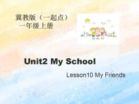 冀教版 (一年级起点)一年级上册Lesson 10 My Friends优质ppt课件