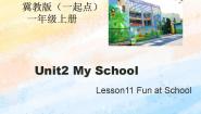 冀教版 (一年级起点)一年级上册Lesson 11 Fun at School公开课课件ppt