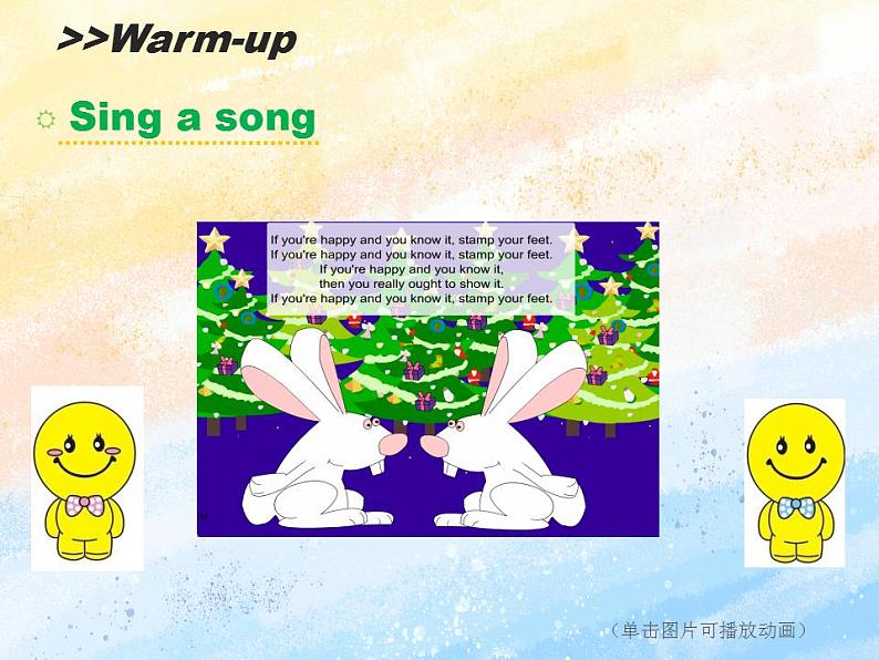 冀教版(一起)1上英语 Lesson12 Happy or Sad 课件+教案02