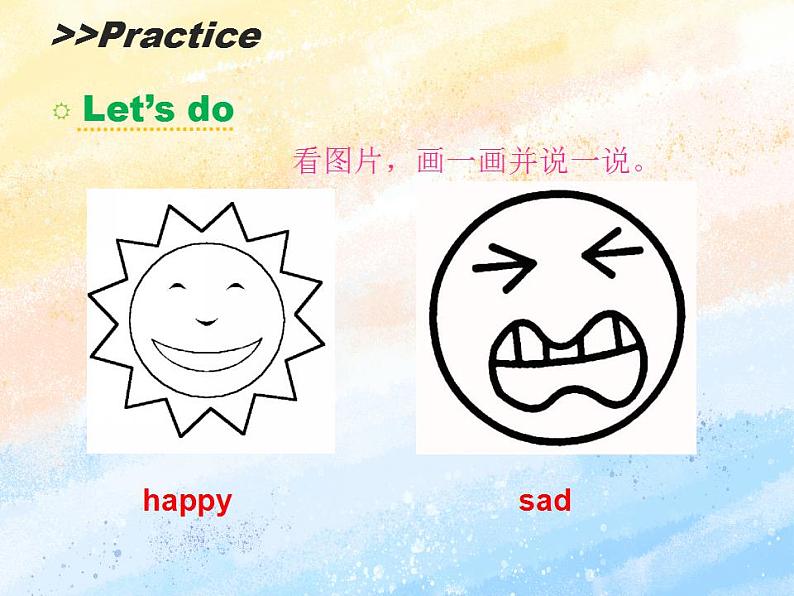 冀教版(一起)1上英语 Lesson12 Happy or Sad 课件+教案05