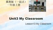 冀教版 (一年级起点)一年级上册Unit 3 My ClassroomLesson 13 My Classroom公开课课件ppt