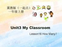 小学英语冀教版 (一年级起点)一年级上册Lesson 16 How Many?优质课件ppt