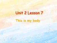 小学英语冀教版 (一年级起点)二年级上册Unit 2 My BodyLesson 7 This Is My Body完美版课件ppt