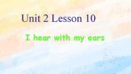 冀教版 (一年级起点)二年级上册Lesson 10 I Hear with My Ears优秀课件ppt