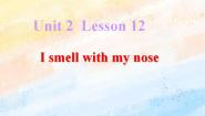 2020-2021学年Lesson 12 I Smell with My Nose优秀课件ppt