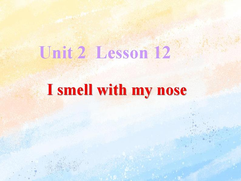 冀教版(一起)2上英语 Lesson 12 Smell with My Nose 课件+教案01