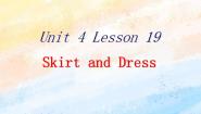 冀教版 (一年级起点)二年级上册Lesson 19 Skirt and Dress完美版课件ppt