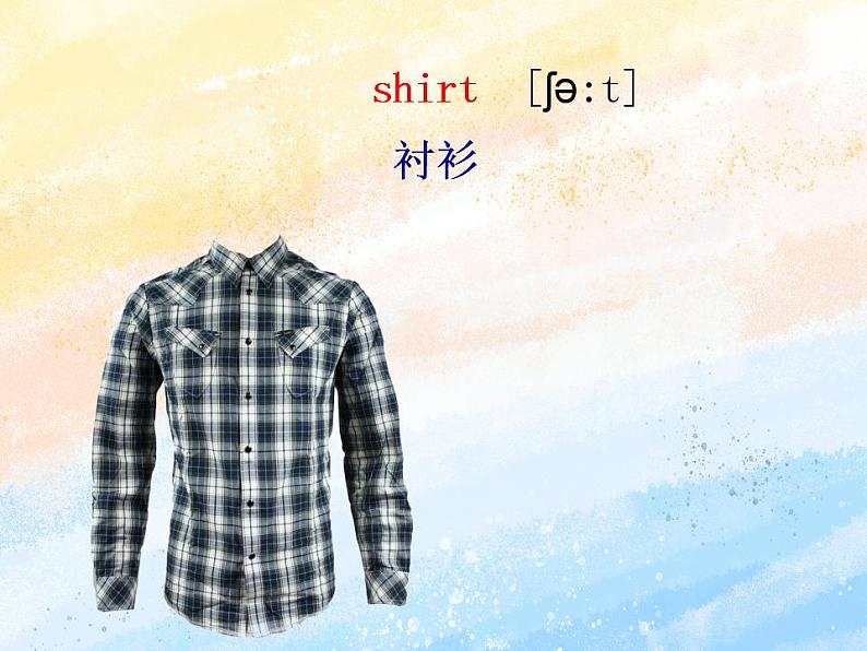 冀教版(一起)2上英语 Lesson 20 Shirt and T-shirt 课件+教案03