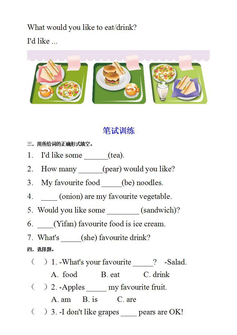 Unit 3 What would you like PB Read and write   课件+教案+动画素材02
