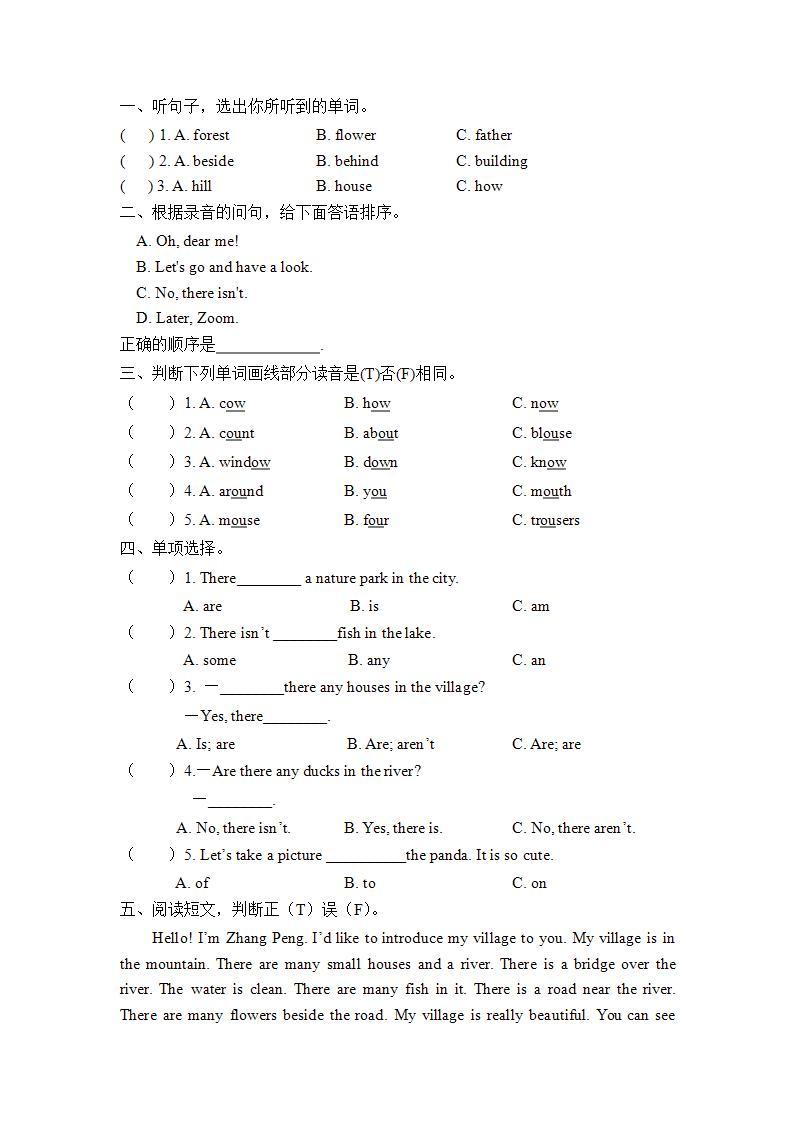 Unit 6 In a nature park Part B Read and write&C Story time 课件+教案+动画素材01