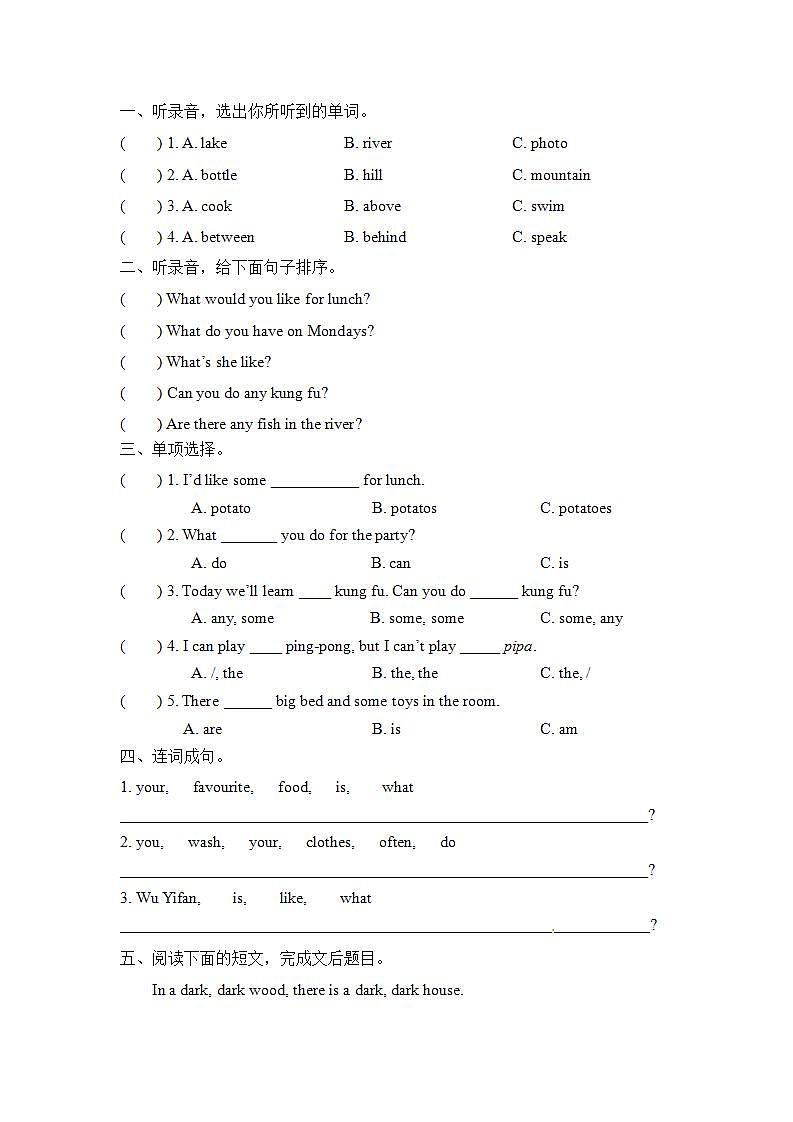 PEP五（上）Recycle 2 第2課時習(xí)題第1頁