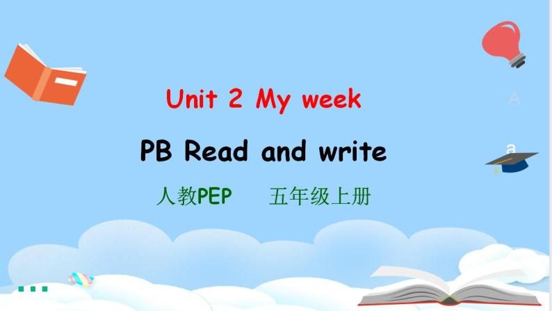 Unit 2 My week PB Read and write  课件+教案+动画素材01