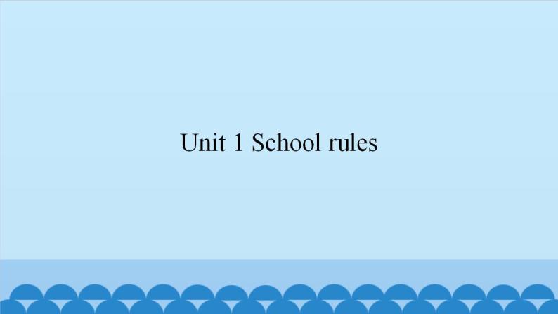 Unit 1 School rules（课件） 新世纪英语五年级上册01