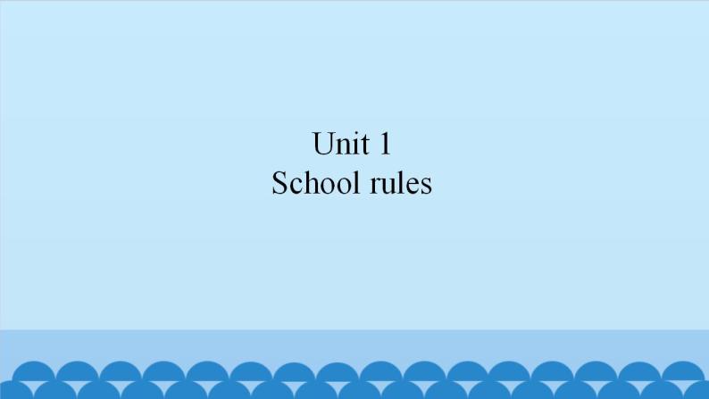 Unit 1 School rules （课件） 新世纪英语五年级上册01