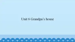 Unit 6 Grandpa’s house（课件） 新世纪英语五年级上册