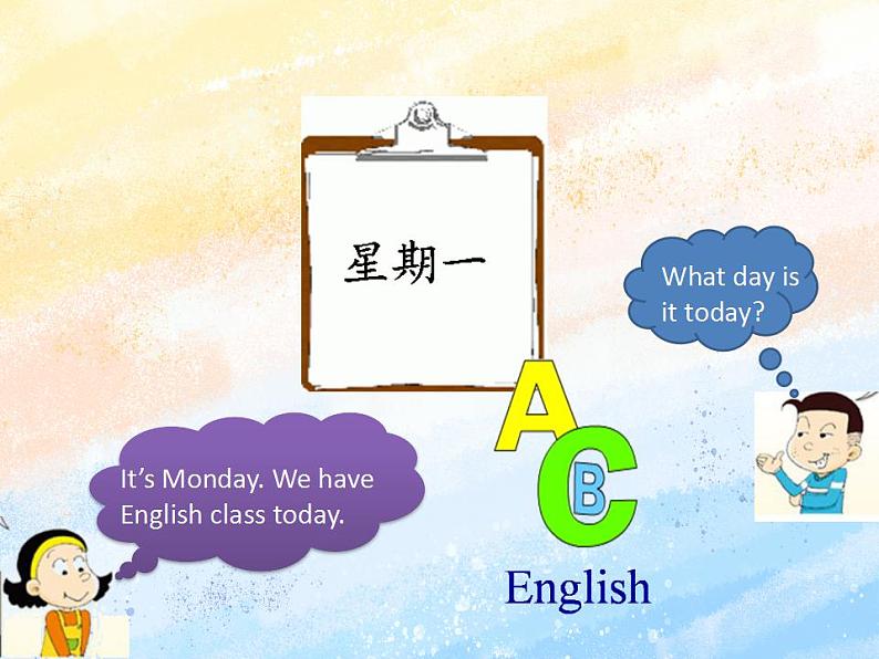 冀教版(一起)3上英语 Lesson 4 My School Day 课件+教案02