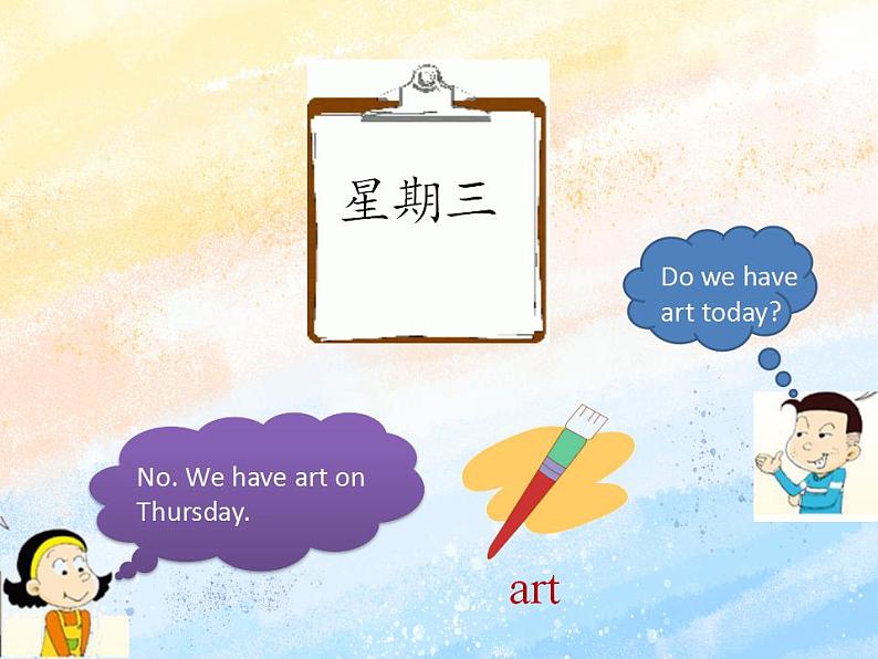 冀教版(一起)3上英语 Lesson 4 My School Day 课件+教案04