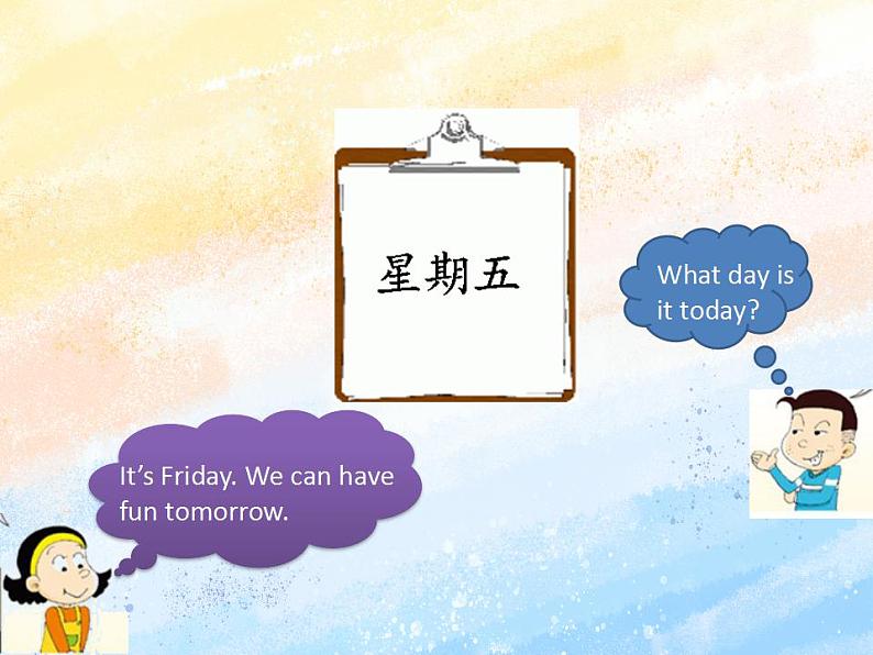 冀教版(一起)3上英语 Lesson 4 My School Day 课件+教案05