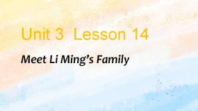 冀教版 (一年级起点)三年级上册Lesson 14 Meet Li Ming's Family获奖ppt课件
