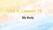 小学英语冀教版 (一年级起点)三年级上册Lesson 19 My Body完美版课件ppt