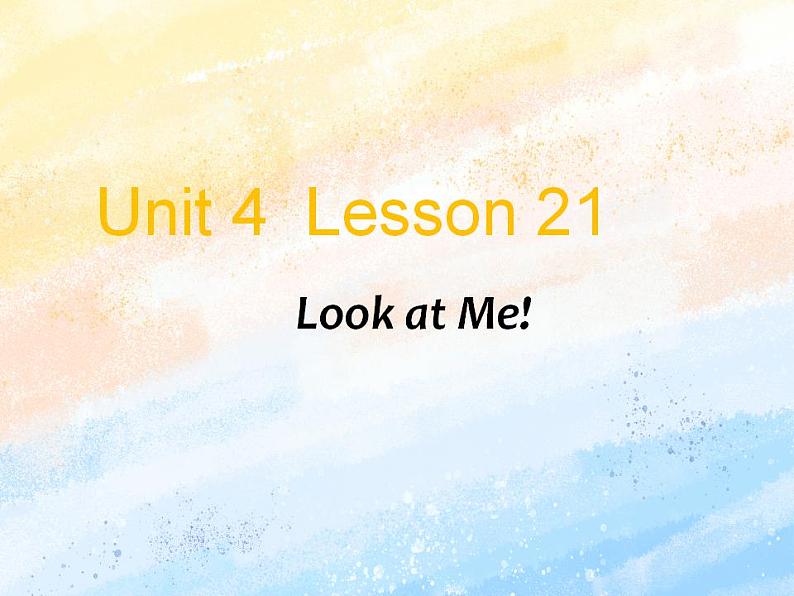 冀教版(一起)3上英语 Lesson 21 Look at Me 课件第1页