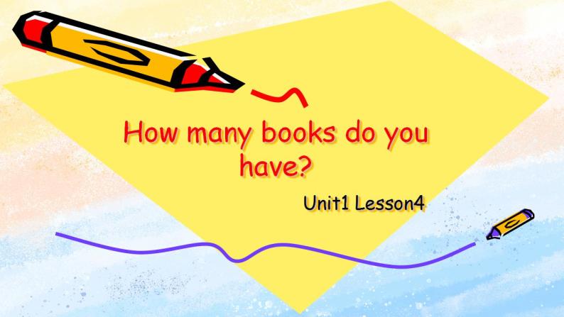 冀教版（一起）4上英语 Lesson 4 How many books do you have 课件+教案01