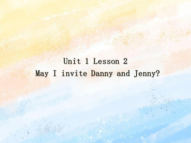 冀教版(一起)5上英语 Lesson 2 May I invite Danny and Jenny 课件第1页