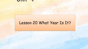小学英语冀教版 (一年级起点)六年级上册Lesson 20 What Year Is It?一等奖ppt课件