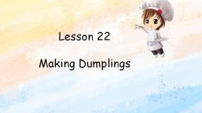 小学英语冀教版 (一年级起点)六年级上册Lesson 22 Making Dumplings!完美版课件ppt