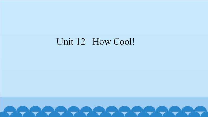 Unit 12 How Cool!（课件） 新世纪英语二年级上册01