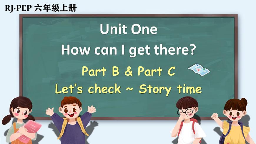 Unit 1 Part B&C 第6課時(shí)第1頁