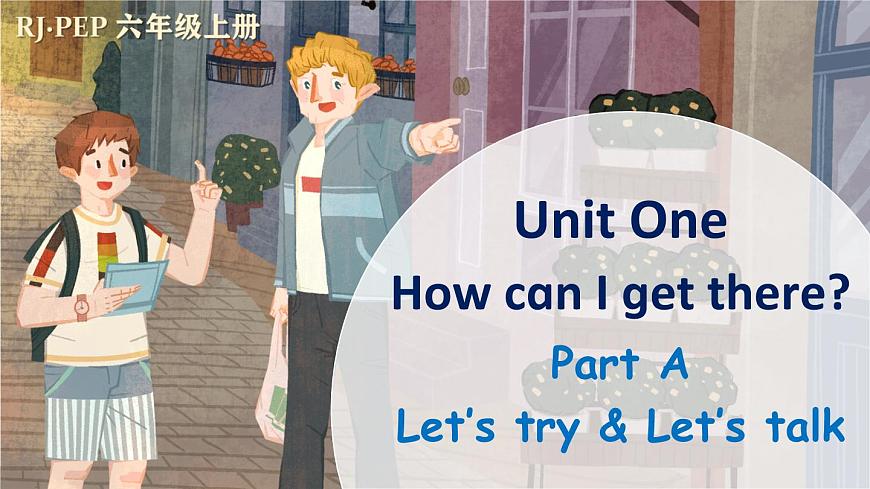 Unit 1 Part A 第1課時(shí)第1頁(yè)