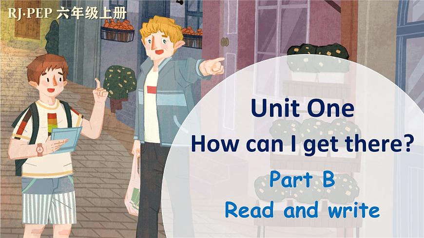 Unit 1 Part B 第5課時第1頁