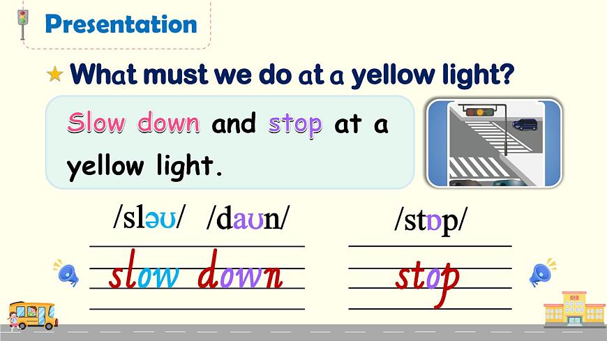 Unit 2 Part B 第4課時(shí)第6頁(yè)