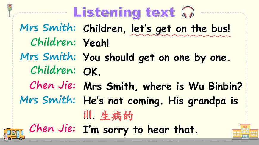Unit 2 Part B 第3課時(shí)第8頁(yè)