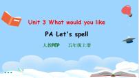 2020-2021学年Unit 3 What would you like? Part A示范课ppt课件