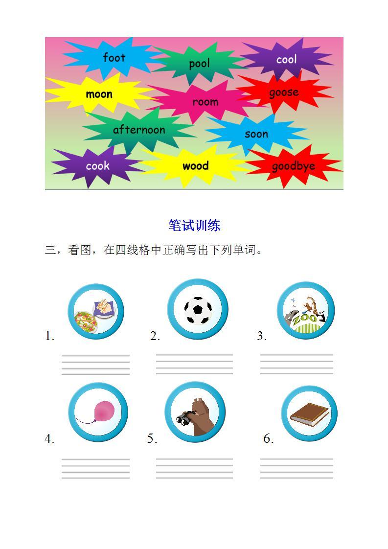 Unit 4 What can you do PA Let's spell   课件+教案+动画素材02