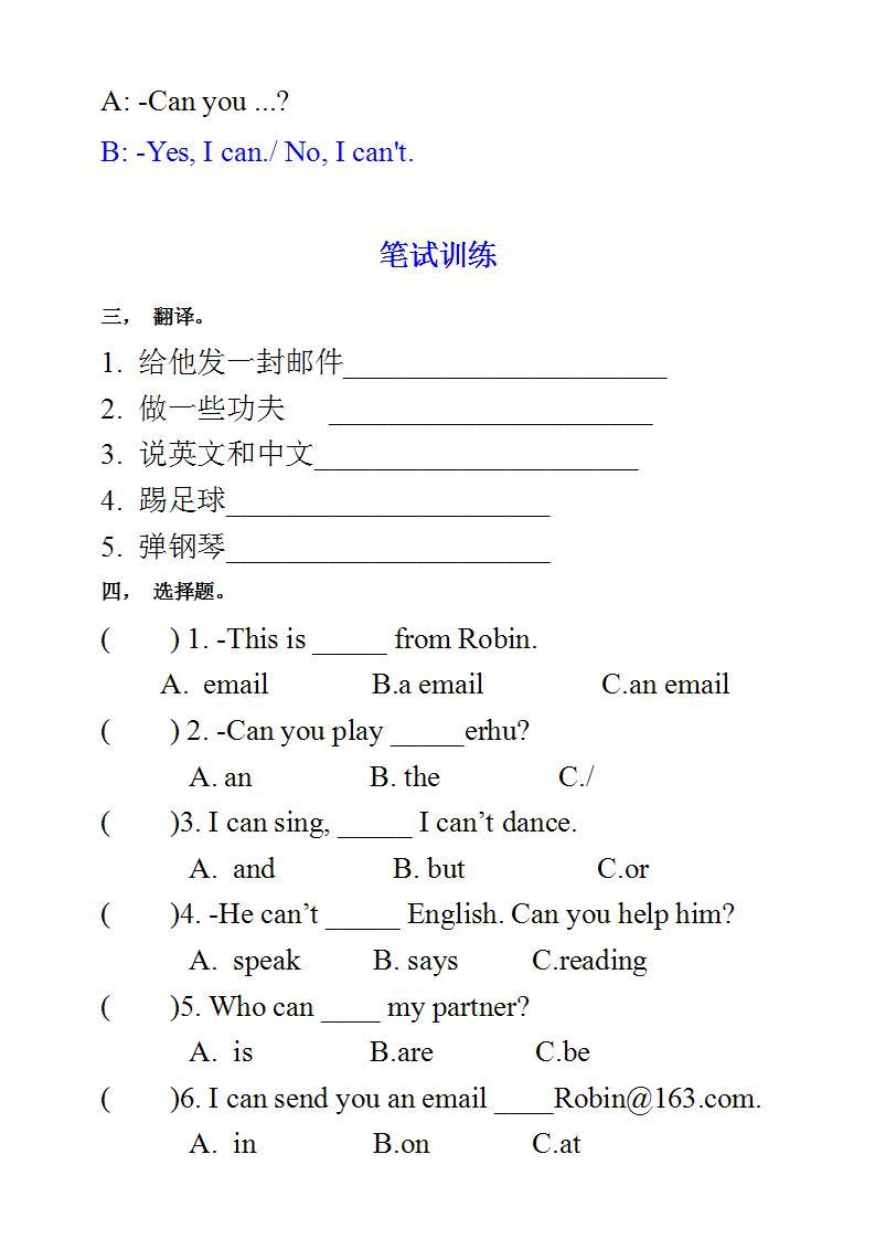 Unit 4 What can you do PB Read and write 优质课件+教案+练习+动画素材02