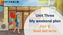 小学英语人教版 (PEP)六年级上册Unit 3 My weekend plan Part B优秀ppt课件