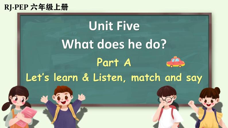 Unit 5 What does he do？ Part A 第2课时（课件+音视频素材）01