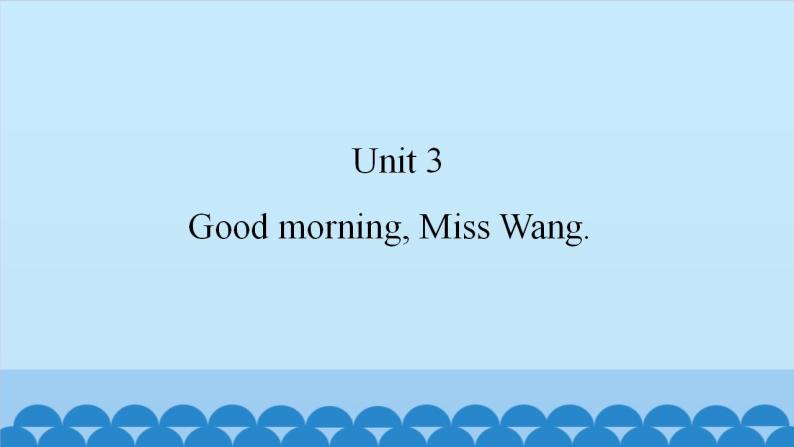 Unit 3 Good morning, Miss Wang.（课件） 新世纪英语一年级上册01