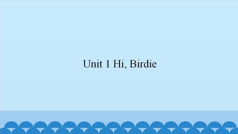 Unit 1 Hi, Birdie （课件） 新世纪英语一年级上册01