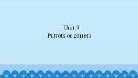 小学新世纪版Unit 9 Parrots or Carrots?图文ppt课件