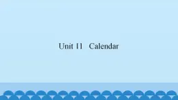 Unit 11   Calendar（课件） 新世纪英语三年级上册