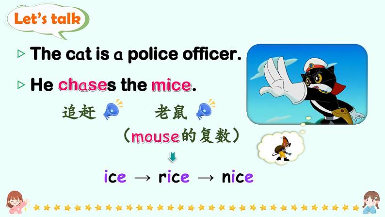 Unit 6 How do you feel Part A 第1课时(课件+音视频素材)08