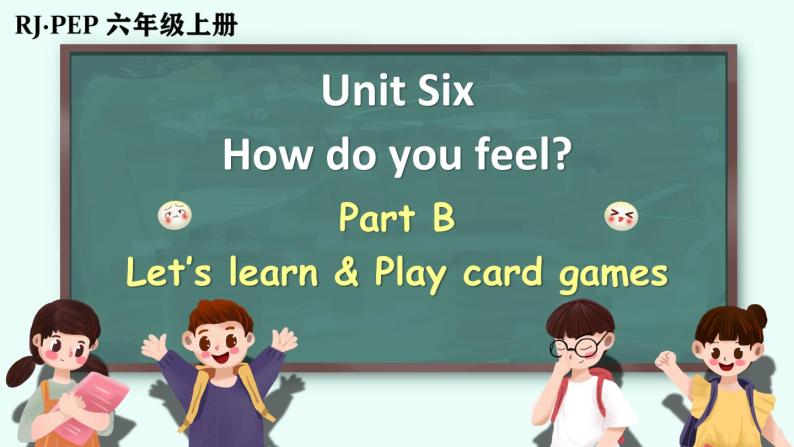 Unit 6 How do you feel  Part B 第4课时（课件+音视频素材）01