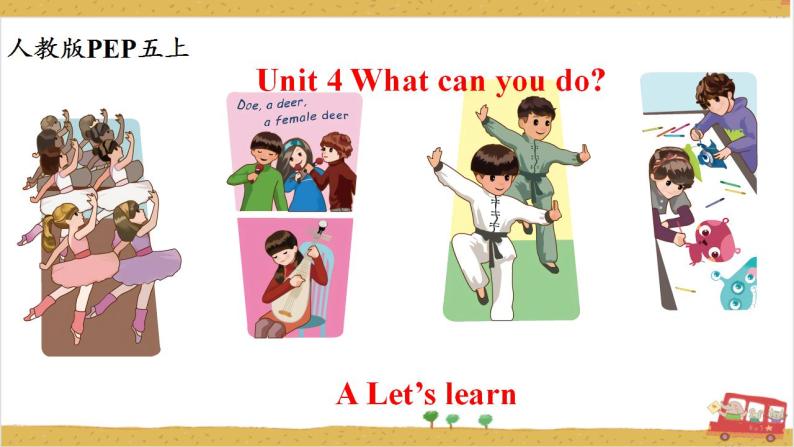 Unit4 What can you do A let's learn 课件+教案+练习+素材01