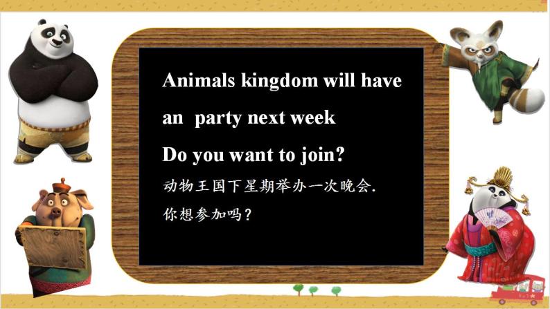Unit4 What can you do A let's learn 课件+教案+练习+素材03