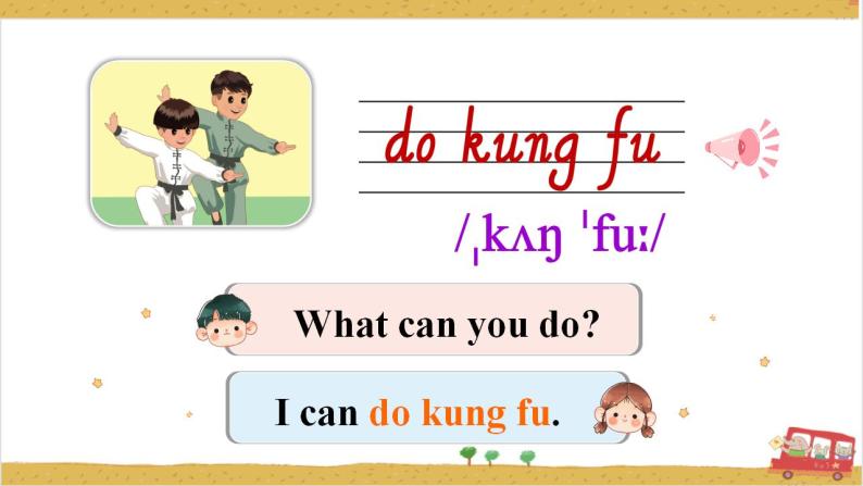 Unit4 What can you do A let's learn 课件+教案+练习+素材05