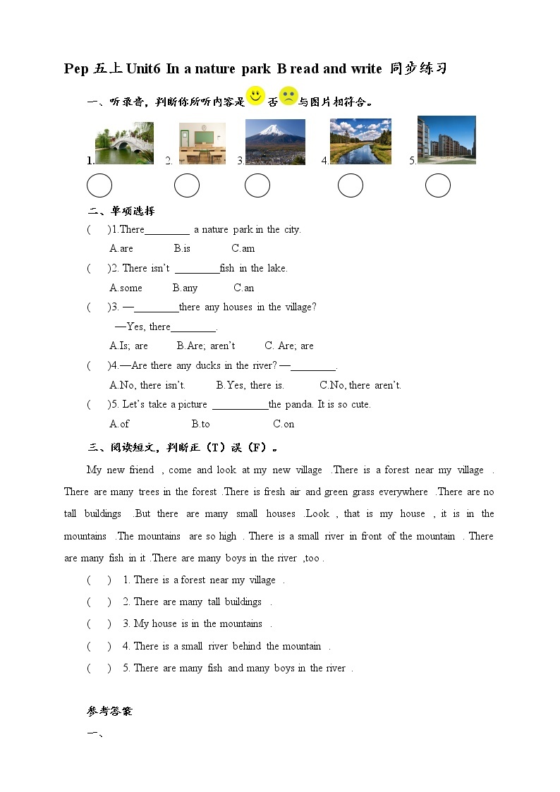Unit6 In a nature park B read and write 课件+教案+练习+素材01